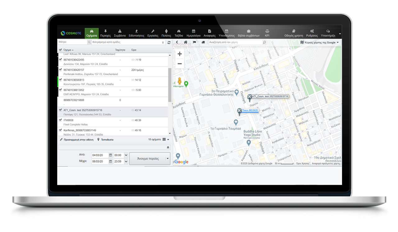 asset-tracking-laptop