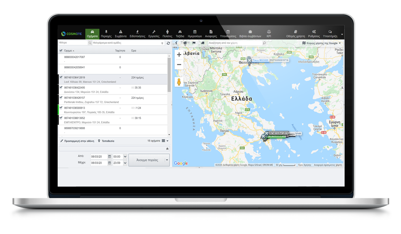 Fleet-Tracker-Laptop-Greece Larm vid stöld